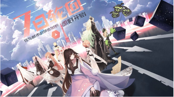 永远的7日之都白歌好感度提升攻略