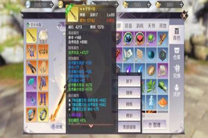 完美世界手游装备精炼技巧攻略