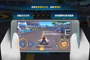 QQ飞车手游所有按键作用一览