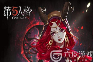 第五人格祭祀新皮肤厄运