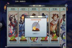 武林外传手游BT武器获取攻略大全