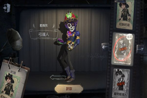 第五人格勘探员有哪些技术能力