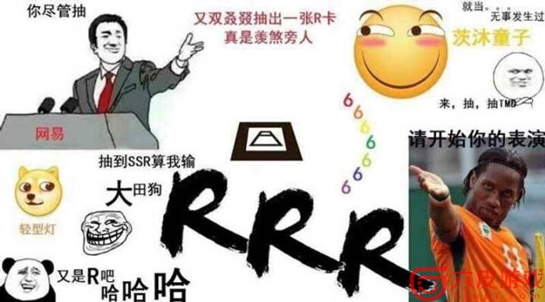 阴阳师：现世召唤SSR图片分享