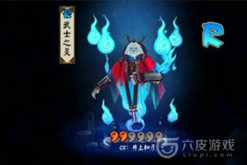 阴阳师武士之灵哪里多