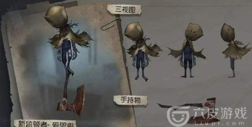 第五人格爱哭鬼怎么玩？