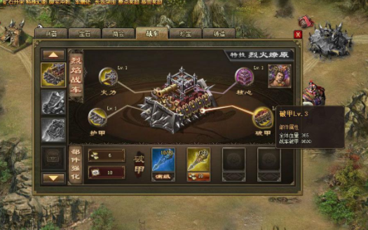 攻城掠地怎样通关董荼副本？