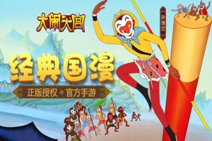 大闹天宫礼金怎么获得 快速获得礼金的技巧
