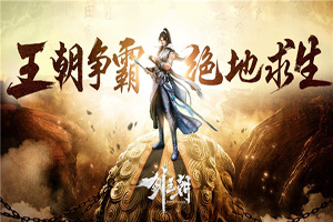 剑王朝手游灵虚剑门技能搭配攻略第三弹