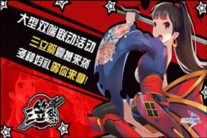 300大作战武田信怎么玩