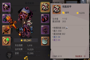 贪婪洞窟2法师怎么加点