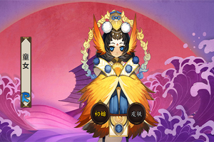 阴阳师翅膀幼女在哪儿刷 童女在哪刷多