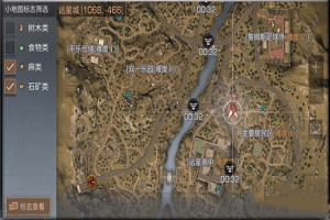 明日之后铁矿哪里多