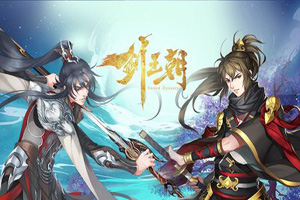 剑王朝手游阵营镖车活动攻略