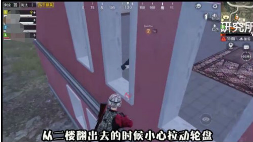 和平精英僵尸模式有什么无伤点位？