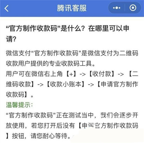 4个能让微信免费提现方法最新版