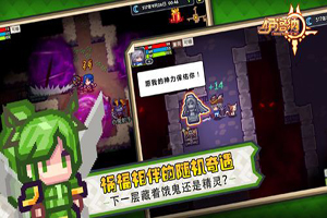 伊洛纳手游仓库在什么地方