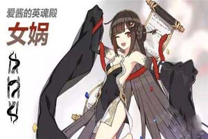 崩坏3女娲圣痕技能分析