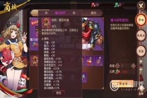 侍魂胧月传说魔界秘钥怎么获得