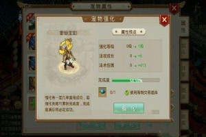问道手游电精和雷怪哪个好