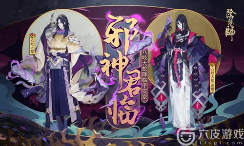 阴阳师怎样获得八岐大蛇绘卷碎片