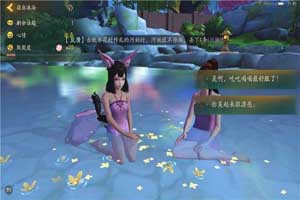 神都夜行录涂山小月沐浴话题答案