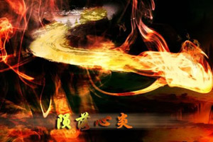 斗破苍穹手游石族异火怎么样