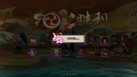 阴阳师连接服务器失败怎么办？