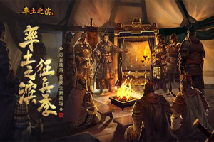 率土之滨战斗结果怎么判定？