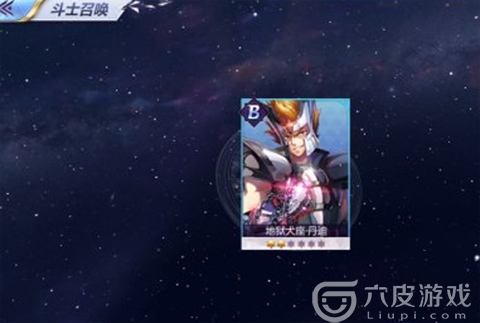 圣斗士星矢：怎么提高抽中S卡概率 