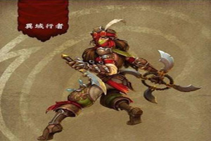 火炬之光异域行者怎么加点