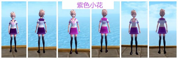 创造与魔法衣服染色大全