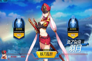 奥拉星手游祈愿石头如何获取到