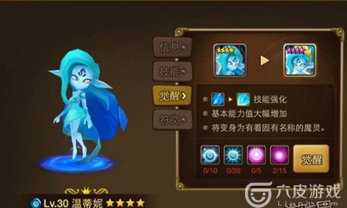 魔灵召唤:天空之役魔灵要怎么培养？