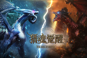 猎魂觉醒攻略：新手必看！