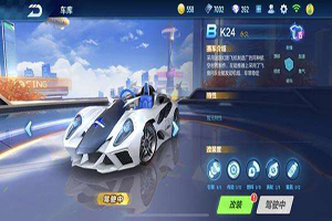 QQ飞车手游K24改装线路详情攻略