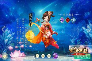 大话西游强力克水变什么卡好