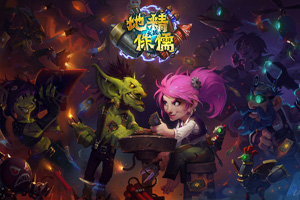 炉石传说手游九大英雄介绍详解第一弹