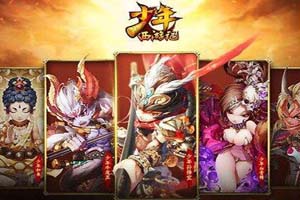 少年西游记手游每天必须完成的任务