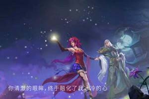倩女幽魂手游魅者拓本大全