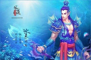 问道手游平民水系加点攻略