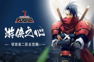梦幻模拟战银狼怎么样怎么样 银狼转什么好