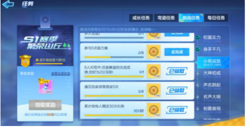 跑跑卡丁车如何获得恐龙葱头？