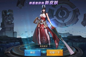 王者荣耀：s13赛季伽罗铭文推荐