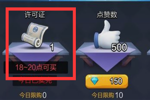 票房大卖王如何获取许可证