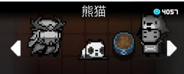 元气骑士熊猫如何获取？