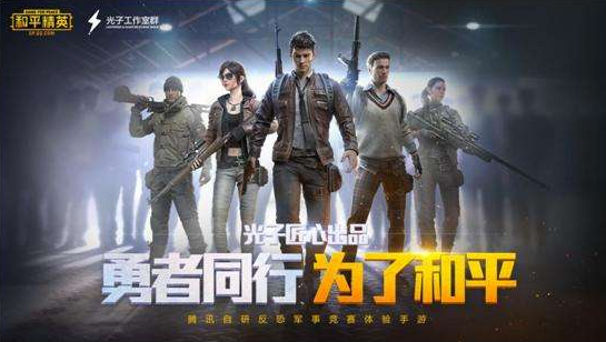 和平精英悦享卡如何开通？
