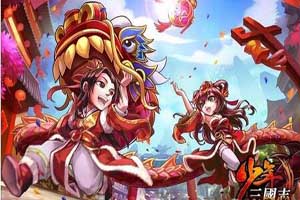 少年三国志手游暗金战宠日神·羲和技能解析