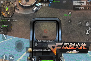 穿越火线军需赏金系统详解 军需赏金系统