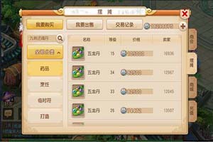 不靠运气靠实力 梦幻西游手游平民赚钱秘笈