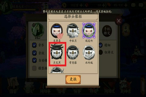 阴阳师月见黑是什么